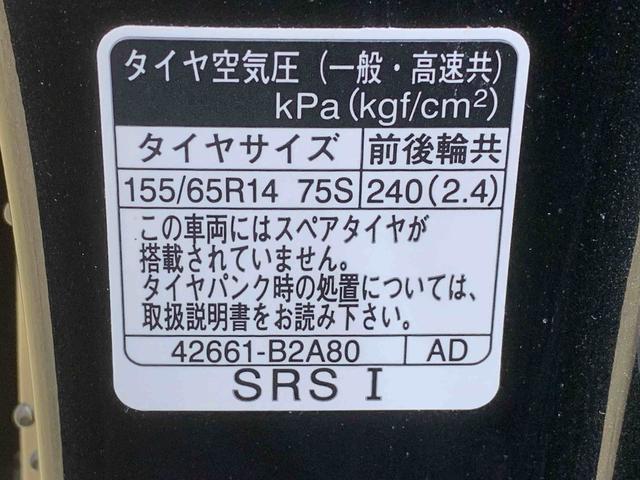 ムーヴキャンバスセオリーGターボ 9型ディスプレイオーディオ バックカメラまごころ保証(納車日から1年・走行距離無制限)付き 9インチスマホ連携ディスプレイオーディオ バックカメラ オートエアコン シートヒーター キーフリー 衝突被害軽減ブレーキ 両側電動スライドドア(静岡県)の中古車