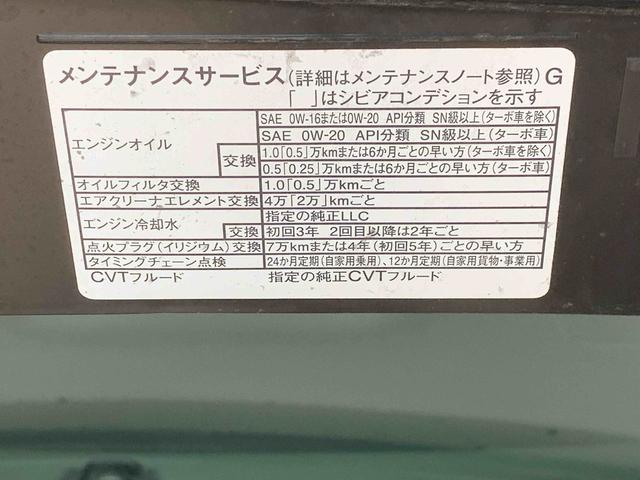 ムーヴキャンバスセオリーGターボ 9型ディスプレイオーディオ バックカメラまごころ保証(納車日から1年・走行距離無制限)付き 9インチスマホ連携ディスプレイオーディオ バックカメラ オートエアコン シートヒーター キーフリー 衝突被害軽減ブレーキ 両側電動スライドドア(静岡県)の中古車