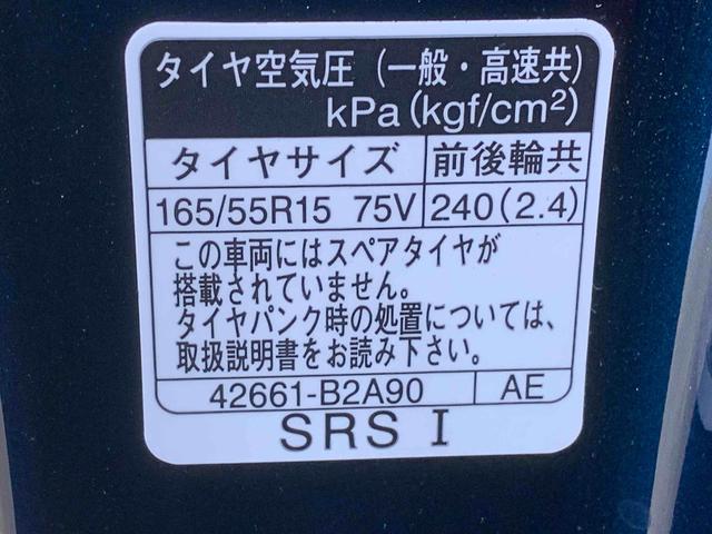 ムーヴRS ノーブルシックスタイル 9型ディスプレイオーディオまごころ保証(納車日から1年・走行距離無制限)付き ターボ ノーブルシックスタイル 9インチスマホ連携ディスプレイオーディオ バックカメラ 両側電動スライドドア オートエアコン 衝突被害軽減ブレーキ(静岡県)の中古車