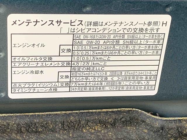 ムーヴRS ノーブルシックスタイル 9型ディスプレイオーディオまごころ保証(納車日から1年・走行距離無制限)付き ターボ ノーブルシックスタイル 9インチスマホ連携ディスプレイオーディオ バックカメラ 両側電動スライドドア オートエアコン 衝突被害軽減ブレーキ(静岡県)の中古車