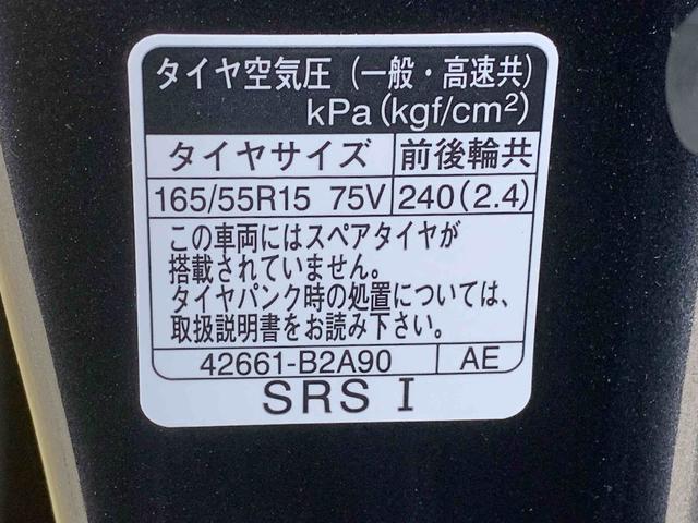 タントカスタムRS ターボ 両側電動スライドドア 電動パーキングまごころ保証(納車日から1年・走行距離無制限)付き ターボ オートエアコン シートヒーター キーフリー LEDヘッドライト LEDフォグランプ 電動パーキングブレーキ 衝突被害軽減ブレーキ(静岡県)の中古車
