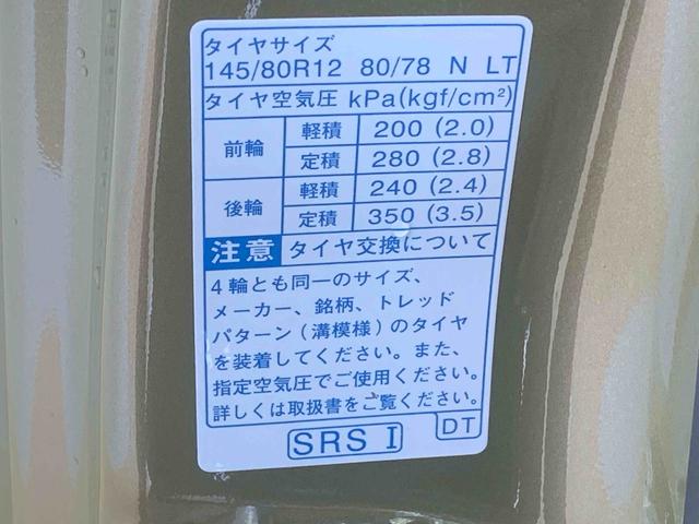 ハイゼットトラックジャンボエクストラ4WD まごころ保証1年付き 記録簿 取扱説明書 CVT 衝突被害軽減システム スマートキー オートマチックハイビーム レーンアシスト 禁煙車 ワンオーナー エアバッグ エアコン パワーステアリング(静岡県)の中古車