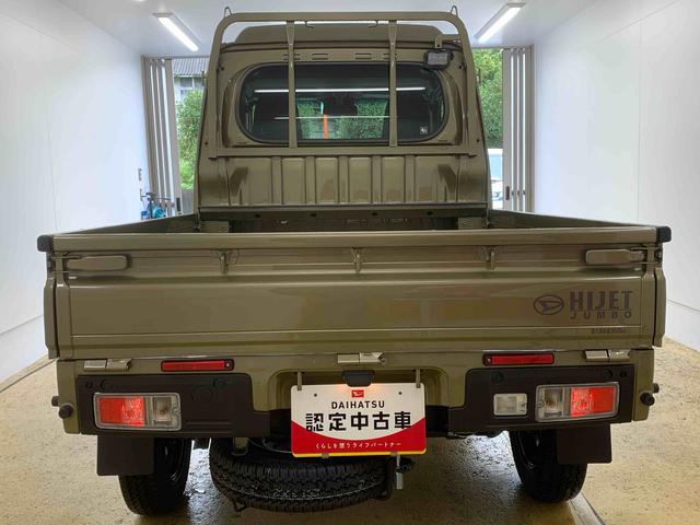 ハイゼットトラックジャンボエクストラ4WD まごころ保証1年付き 記録簿 取扱説明書 CVT 衝突被害軽減システム スマートキー オートマチックハイビーム レーンアシスト 禁煙車 ワンオーナー エアバッグ エアコン パワーステアリング(静岡県)の中古車