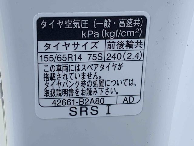 ムーヴL 両側スライドドア Bluetooth&USBチューナーまごころ保証(納車日から1年・走行距離無制限)付き 両側スライド(手動)ドア マニュアルエアコン 電動格納ミラー LEDヘッドライト 衝突被害軽減ブレーキ キーレスエントリー(静岡県)の中古車