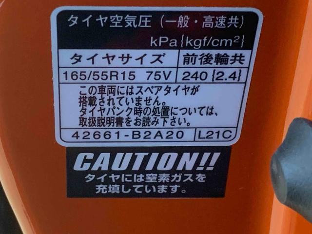 ウェイクGターボリミテッドSAIII タイヤ新品 保証付きナビ バックカメラ(静岡県)の中古車