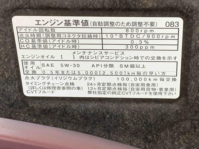 ウェイクGターボリミテッドSAIII タイヤ新品 保証付きナビ バックカメラ(静岡県)の中古車