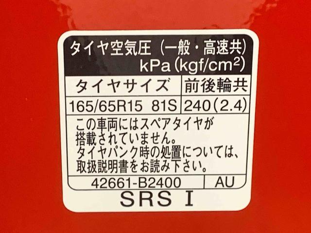 タフトGターボ タイヤ新品まごころ保証1年付き 記録簿 取扱説明書 ナビ ドラレコ ETC バックカメラ 4WD 衝突被害軽減システム スマートキー オートマチックハイビーム サンルーフ アルミホイール ターボ レーンアシスト(静岡県)の中古車