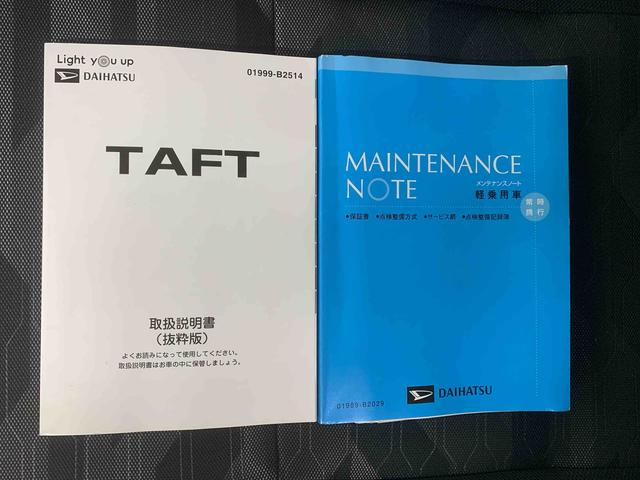 タフトGターボ タイヤ新品まごころ保証1年付き 記録簿 取扱説明書 ナビ ドラレコ ETC バックカメラ 4WD 衝突被害軽減システム スマートキー オートマチックハイビーム サンルーフ アルミホイール ターボ レーンアシスト(静岡県)の中古車