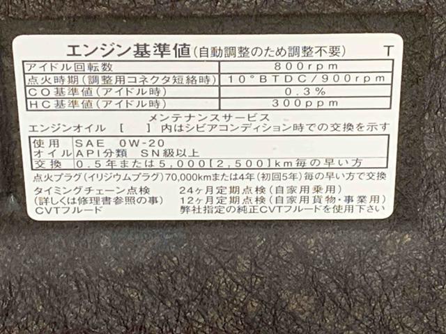 タフトGターボ タイヤ新品まごころ保証1年付き 記録簿 取扱説明書 ナビ ドラレコ ETC バックカメラ 4WD 衝突被害軽減システム スマートキー オートマチックハイビーム サンルーフ アルミホイール ターボ レーンアシスト(静岡県)の中古車