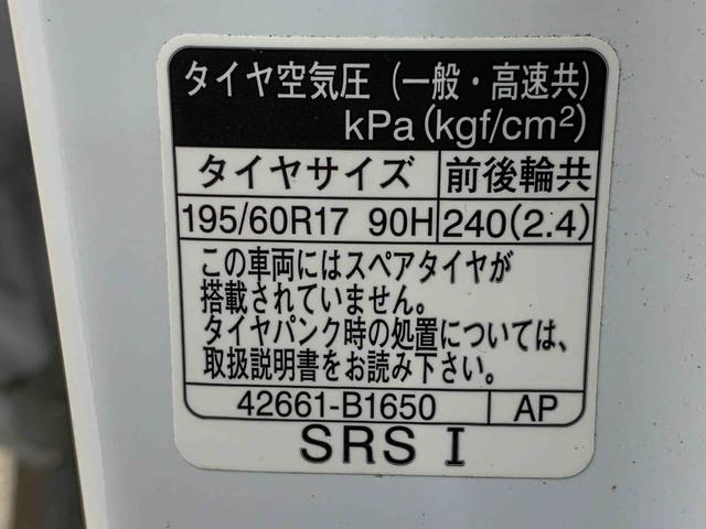ロッキープレミアム タイヤ新品 ドラレコ 保証付きナビ ETC バックカメラ(静岡県)の中古車
