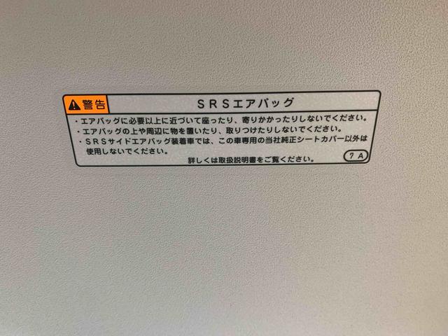 ムーヴキャンバスストライプスG ディスプレイオーディオ バックカメラ 保証付当社元社用車(静岡県)の中古車