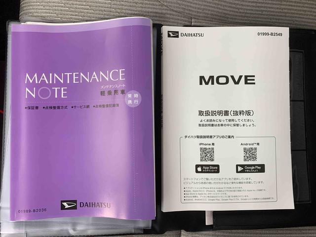 ムーヴＬ　カーオーディオ　保証付き元当社社用車（静岡県）の中古車