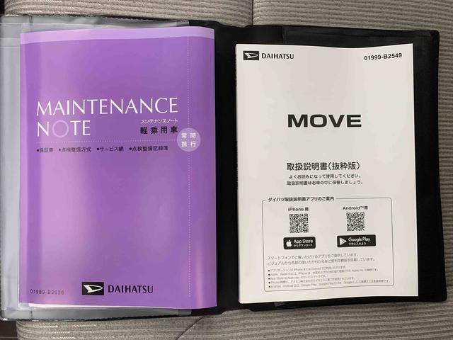 ムーヴL カーオーディオ 保証付き元当社社用車(静岡県)の中古車