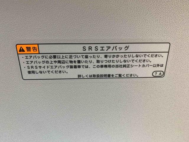 ムーヴキャンバスストライプスＧ　９型ディスプレイオーディオ　ドラレコまごころ保証（納車日から１年・走行距離無制限）付き　タイヤ４本新品　９インチスマホ連携ディスプレイオーディオ　バックカメラ　ドラレコ　両側電動スライドドア　シートヒーター　キーフリー（静岡県）の中古車
