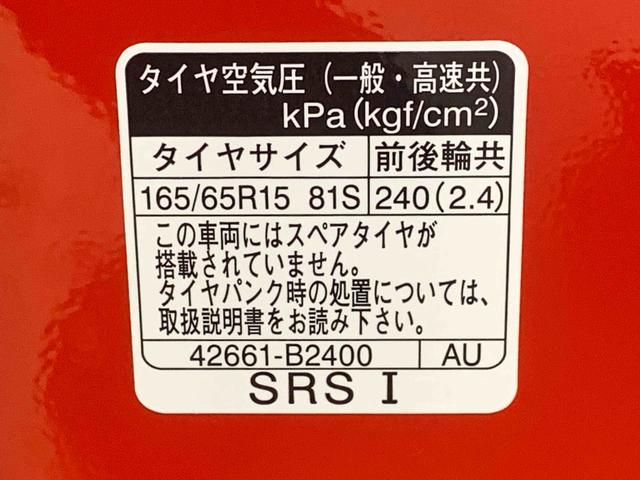 タフトGターボ ダーククロムベンチャー スカイフィールトップまごころ保証(納車日から1年・走行距離無制限)付き スカイフィールトップ 衝突被害軽減ブレーキ オートエアコン シートヒーター キーフリー LEDヘッドライト LEDフォグランプ 15インチアルミ(静岡県)の中古車