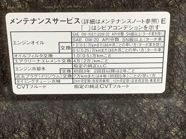 タフトGターボ ダーククロムベンチャー スカイフィールトップまごころ保証(納車日から1年・走行距離無制限)付き スカイフィールトップ 衝突被害軽減ブレーキ オートエアコン シートヒーター キーフリー LEDヘッドライト LEDフォグランプ 15インチアルミ(静岡県)の中古車