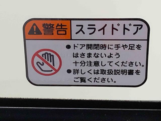 ムーヴL 元社用車 Bluetooth&USBチューナーまごころ保証(納車日から1年・走行距離無制限)付き マニュアルエアコン LEDヘッドライト 両側スライドドア Bluetooth&USBチューナー キーレスエントリー 衝突被害軽減ブレーキ(静岡県)の中古車