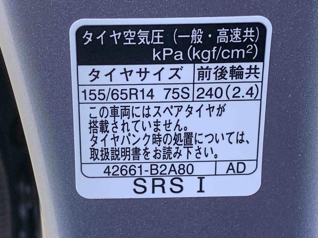 ムーヴL 元社用車 Bluetooth&USBチューナーまごころ保証(納車日から1年・走行距離無制限)付き マニュアルエアコン LEDヘッドライト 両側スライドドア Bluetooth&USBチューナー キーレスエントリー 衝突被害軽減ブレーキ(静岡県)の中古車