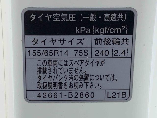 ムーヴキャンバスGメイクアップ SAIII 純正7インチナビ バックカメラまごころ保証(納車日から1年・走行距離無制限)付き 純正7インチナビ パノラマモニター ドラレコ ETC 両側電動スライドドア LEDヘッドライト 衝突被害軽減ブレーキ キーフリー オートエアコン(静岡県)の中古車