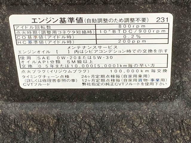 キャストスタイルG VS SAIII 純正ナビ ドラレコ パノラマMまごころ保証(納車日から1年・走行距離無制限)付き 純正7インチナビ パノラマモニター ドラレコ オートエアコン シートヒーター キーフリー 衝突被害軽減ブレーキ タイヤ4本新品(静岡県)の中古車