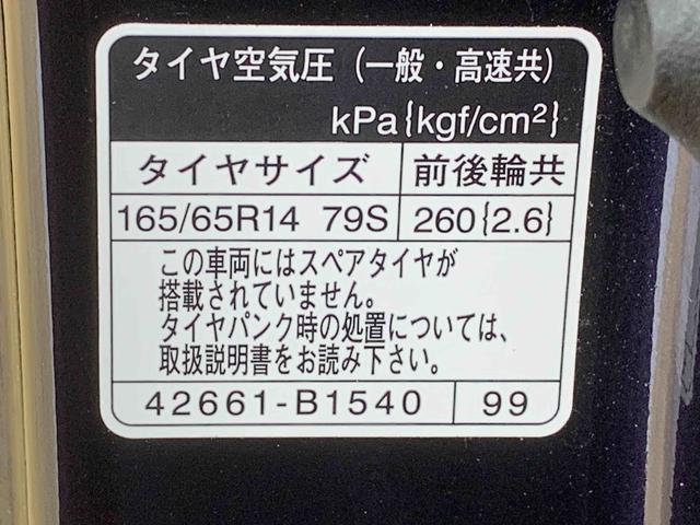 ルーミーカスタムＧ　９型ディスプレイオーディオ　バックカメラまごころ保証（納車日から１年・走行距離無制限）付き　９インチスマホ連携ディスプレイオーディオ　バックカメラ　タイヤ４本新品　衝突被害軽減ブレーキ　キーフリー　両側電動スライドドア（静岡県）の中古車