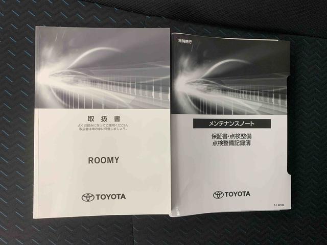 ルーミーカスタムＧ　９型ディスプレイオーディオ　バックカメラまごころ保証（納車日から１年・走行距離無制限）付き　９インチスマホ連携ディスプレイオーディオ　バックカメラ　タイヤ４本新品　衝突被害軽減ブレーキ　キーフリー　両側電動スライドドア（静岡県）の中古車