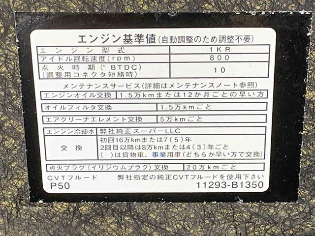 ルーミーカスタムＧ　９型ディスプレイオーディオ　バックカメラまごころ保証（納車日から１年・走行距離無制限）付き　９インチスマホ連携ディスプレイオーディオ　バックカメラ　タイヤ４本新品　衝突被害軽減ブレーキ　キーフリー　両側電動スライドドア（静岡県）の中古車