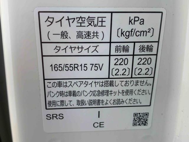 Ｎ−ＢＯＸカスタムターボ　ホンダ純正ナビ　ＥＴＣ　バックカメラ　タイヤ４本新品まごころ保証（納車日から１年・走行距離無制限）付き　ホンダ純正ナビ　バックカメラ　ＥＴＣ　両側電動スライドドア　キーフリー　オートエアコン　クルーズコントロール　シートヒーター　電動パーキングブレーキ（静岡県）の中古車