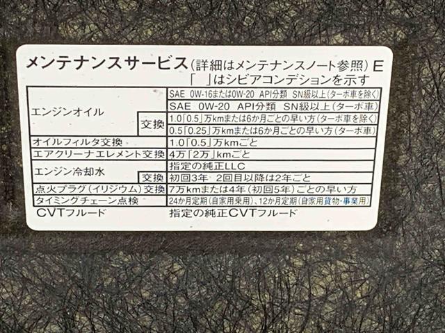 タフトG ダーククロムベンチャー 9型ディスプレイオーディオまごころ保証(納車日から1年・走行距離無制限)付き 9インチスマホ連携ディスプレイオーディオ バックカメラ スカイフィールトップ オートエアコン シートヒーター キーフリー 衝突被害軽減ブレーキ(静岡県)の中古車