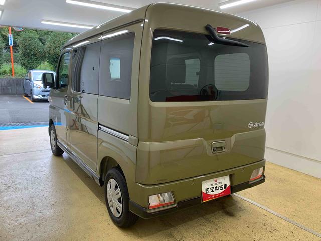 アトレーRS ターボ クルコン 両側電動スライド LEDヘッドライトまごころ保証(納車日から1年・走行距離無制限)付き ターボ オートエアコン キーフリー 両側電動スライドドア アダプティブクルーズコントロール 電動格納ドアミラー LEDヘッドライト LEDフォグ(静岡県)の中古車