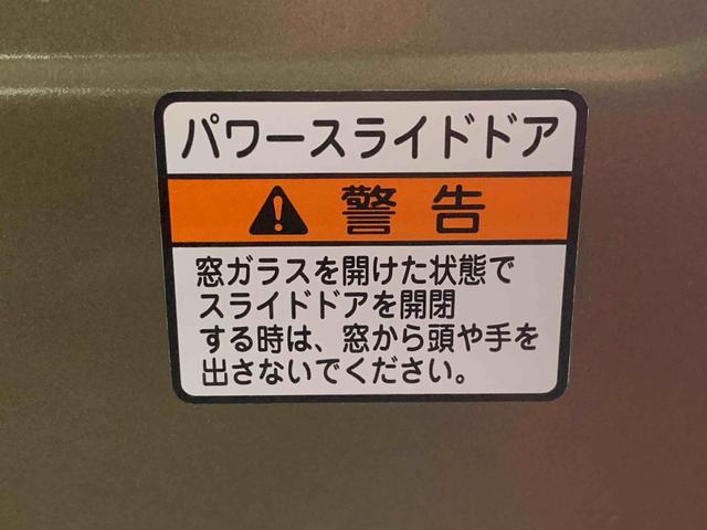 アトレーRS ターボ クルコン 両側電動スライド LEDヘッドライトまごころ保証(納車日から1年・走行距離無制限)付き ターボ オートエアコン キーフリー 両側電動スライドドア アダプティブクルーズコントロール 電動格納ドアミラー LEDヘッドライト LEDフォグ(静岡県)の中古車