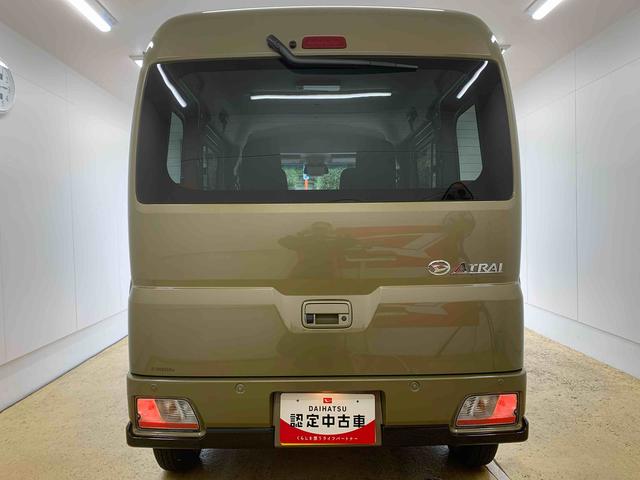 アトレーRS ターボ クルコン 両側電動スライド LEDヘッドライトまごころ保証(納車日から1年・走行距離無制限)付き ターボ オートエアコン キーフリー 両側電動スライドドア アダプティブクルーズコントロール 電動格納ドアミラー LEDヘッドライト LEDフォグ(静岡県)の中古車