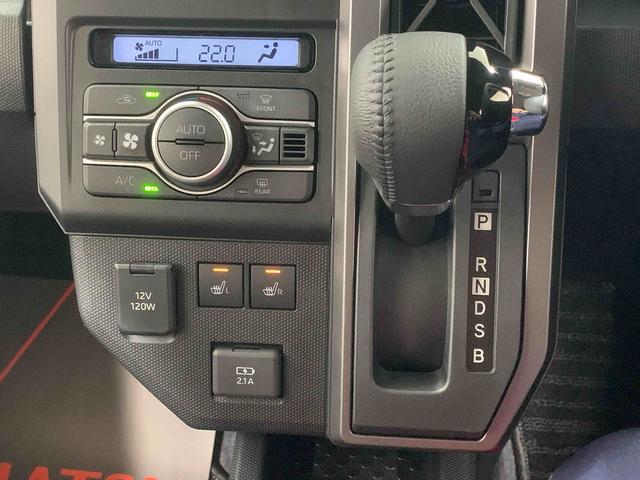 タフトGターボ ダーククロムベンチャー スカイフィールトップまごころ保証(納車日から1年・走行距離無制限)付き スカイフィールトップ オートエアコン シートヒーター キーフリー 電動パーキングブレーキ 15インチアルミ 衝突被害軽減ブレーキ LEDヘッドライト(静岡県)の中古車