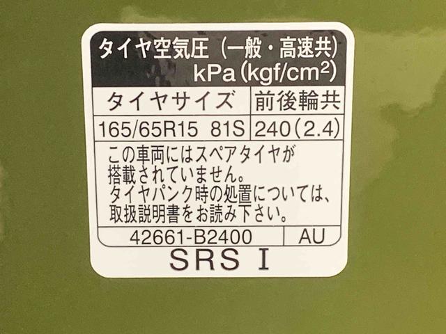 タフトGターボ ダーククロムベンチャー スカイフィールトップまごころ保証(納車日から1年・走行距離無制限)付き スカイフィールトップ オートエアコン シートヒーター キーフリー 電動パーキングブレーキ 15インチアルミ 衝突被害軽減ブレーキ LEDヘッドライト(静岡県)の中古車