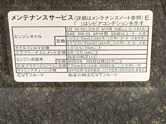 タフトGターボ ダーククロムベンチャー スカイフィールトップまごころ保証(納車日から1年・走行距離無制限)付き スカイフィールトップ オートエアコン シートヒーター キーフリー 電動パーキングブレーキ 15インチアルミ 衝突被害軽減ブレーキ LEDヘッドライト(静岡県)の中古車