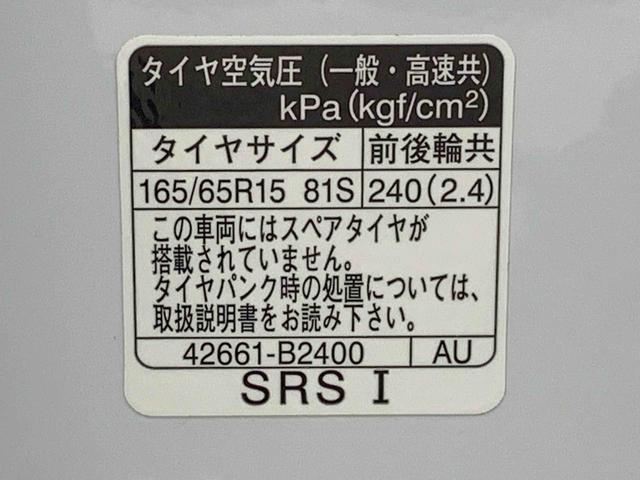 タフトGターボ ダーククロムベンチャー スカイフィールトップまごころ保証(納車日から1年・走行距離無制限)付き ターボ スカイフィールトップ オートエアコン シートヒーター キーフリー 15インチアルミ 電動パーキングブレーキ LEDヘッドライト LEDフォグ(静岡県)の中古車