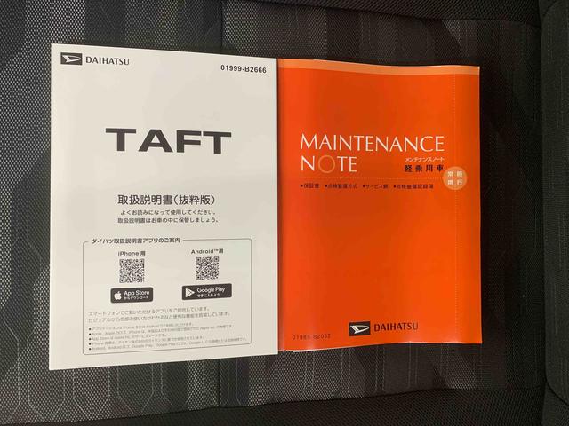 タフトGターボ ダーククロムベンチャー スカイフィールトップまごころ保証(納車日から1年・走行距離無制限)付き ターボ スカイフィールトップ オートエアコン シートヒーター キーフリー 15インチアルミ 電動パーキングブレーキ LEDヘッドライト LEDフォグ(静岡県)の中古車