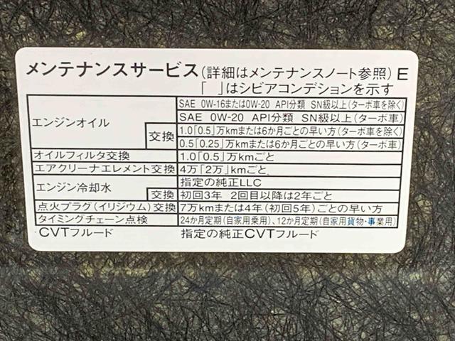 タフトGターボ ダーククロムベンチャー スカイフィールトップまごころ保証(納車日から1年・走行距離無制限)付き ターボ スカイフィールトップ オートエアコン シートヒーター キーフリー 15インチアルミ 電動パーキングブレーキ LEDヘッドライト LEDフォグ(静岡県)の中古車