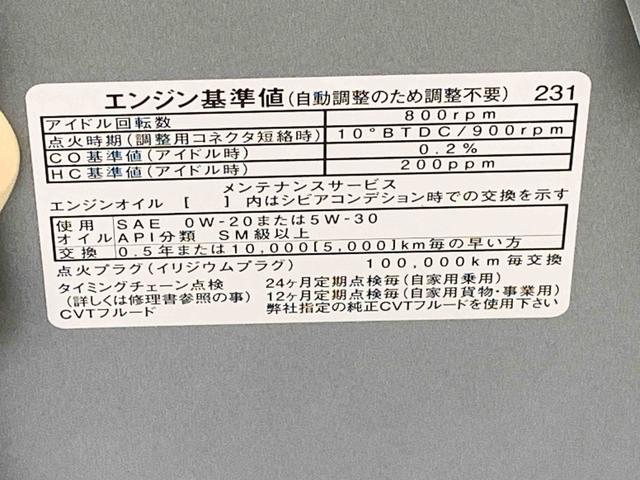 ミライースL SAIII キーレス オートライト 保証付きまごころ保証(納車日から1年・走行距離無制限)付き エアコン パワステ パワーウィンドウ 衝突被害軽減ブレーキ オートライト キーレスエントリー オーディオレス(静岡県)の中古車