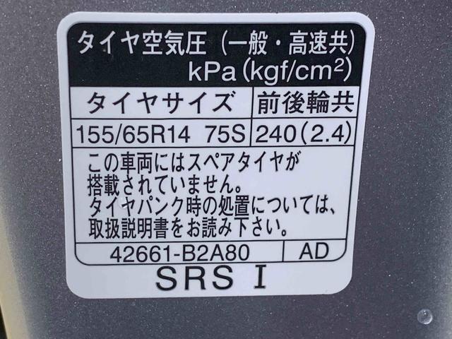 タントL 元社用車 Bluetooth&USBチューナーまごころ保証(納車日から1年・走行距離無制限)付き オートエアコン キーフリー 両側スライドドア(手動) ミラクルオープンドア LEDヘッドライト 衝突被害軽減ブレーキ(静岡県)の中古車