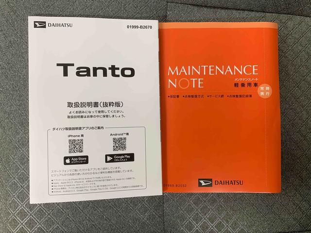 タントL 元社用車 Bluetooth&USBチューナーまごころ保証(納車日から1年・走行距離無制限)付き オートエアコン キーフリー 両側スライドドア(手動) ミラクルオープンドア LEDヘッドライト 衝突被害軽減ブレーキ(静岡県)の中古車