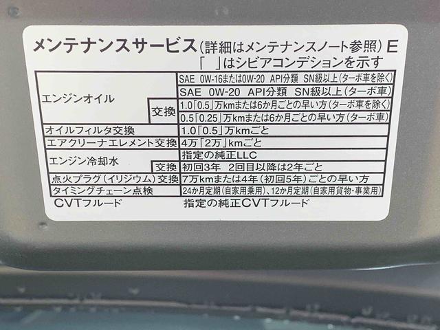 タントL 元社用車 Bluetooth&USBチューナーまごころ保証(納車日から1年・走行距離無制限)付き オートエアコン キーフリー 両側スライドドア(手動) ミラクルオープンドア LEDヘッドライト 衝突被害軽減ブレーキ(静岡県)の中古車