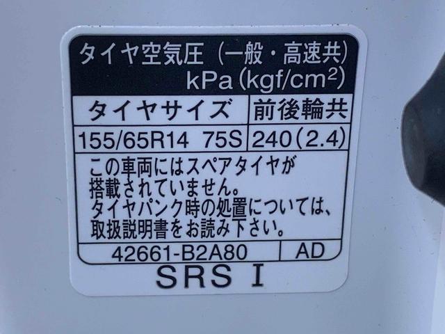 タントL 元社用車 Bluetooth&USBチューナーまごころ保証(納車日から1年・走行距離無制限)付き 元社用車使用 オートエアコン キーフリー Bluetooth&USBチューナー 両側スライドドア(手動) LEDヘッドライト 衝突被害軽減ブレーキ(静岡県)の中古車