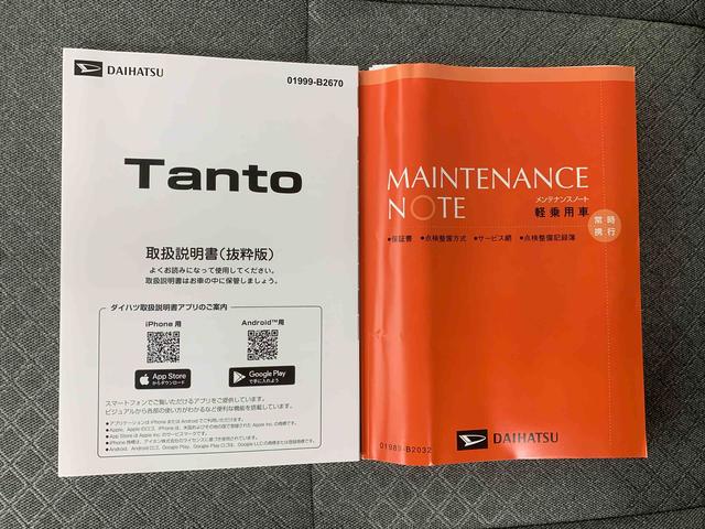 タントL 元社用車 Bluetooth&USBチューナーまごころ保証(納車日から1年・走行距離無制限)付き 元社用車使用 オートエアコン キーフリー Bluetooth&USBチューナー 両側スライドドア(手動) LEDヘッドライト 衝突被害軽減ブレーキ(静岡県)の中古車