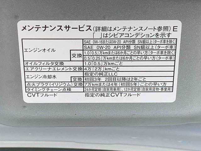 タントL 元社用車 Bluetooth&USBチューナーまごころ保証(納車日から1年・走行距離無制限)付き 元社用車使用 オートエアコン キーフリー Bluetooth&USBチューナー 両側スライドドア(手動) LEDヘッドライト 衝突被害軽減ブレーキ(静岡県)の中古車
