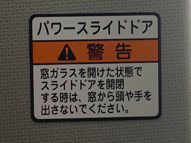 タントX 元社用車 Bluetoothオーディオ 電動パーキングまごころ保証(納車日から1年・走行距離無制限)付き 元社用車使用 Bluetooth&USBチューナー オートエアコン キーフリー シートヒーター 左側パワースライドドア 衝突被害軽減ブレーキ(静岡県)の中古車