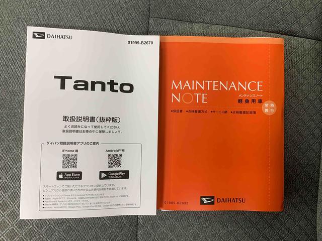 タントX 元社用車 Bluetoothオーディオ 電動パーキングまごころ保証(納車日から1年・走行距離無制限)付き 元社用車使用 Bluetooth&USBチューナー オートエアコン キーフリー シートヒーター 左側パワースライドドア 衝突被害軽減ブレーキ(静岡県)の中古車