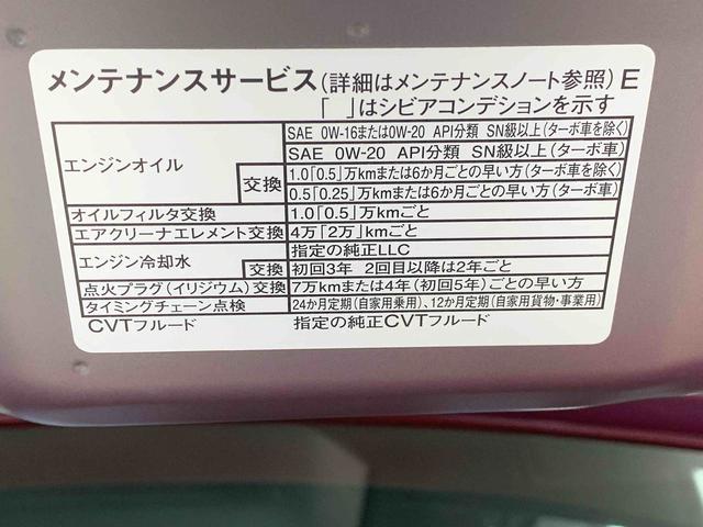 タントX 元社用車 Bluetoothオーディオ 電動パーキングまごころ保証(納車日から1年・走行距離無制限)付き 元社用車使用 Bluetooth&USBチューナー オートエアコン キーフリー シートヒーター 左側パワースライドドア 衝突被害軽減ブレーキ(静岡県)の中古車