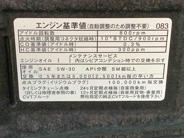 タントＸターボ　ＳＡ　純正８インチナビ　後席モニター　バックカメラ納車日から３ヵ月５，０００ｋｍ保証付き　ターボ　純正８インチナビ　後席モニター　ＥＴＣ　バックカメラ　オートエアコン　両側スライドドア（左側電動）　オートエアコン　衝突被害軽減ブレーキ　キーフリー（静岡県）の中古車