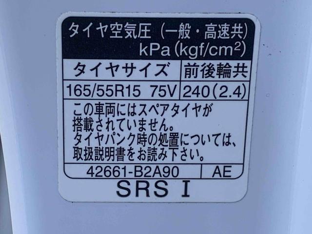 タントカスタムRS 純正9インチナビ 後方カメラ ETC ドラレコまごころ保証(納車日から1年・走行距離無制限)付き ターボ 純正9インチナビ バックカメラ ETC ドラレコ オートエアコン シートヒーター キーフリー 両側電動スライドドア 衝突被害軽減ブレーキ(静岡県)の中古車
